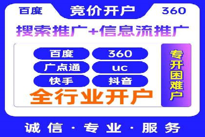 揭秘信息流竞价：从理论到实践的转化