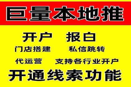 百度SEM代运营策略详解，打造高效广告投放